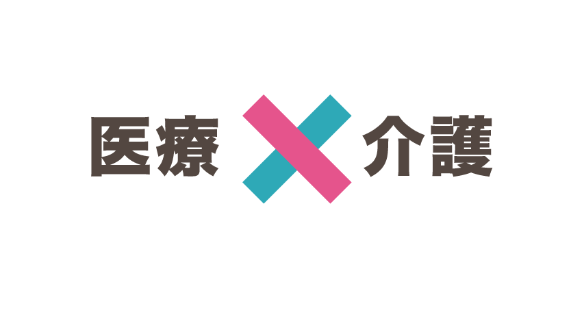 【看護師／日光市】 [“デイサービス・デイケア”]　公益社団法人　地域医療振興協会　介護老人保健施設　にっこう　(正社員)の画像2